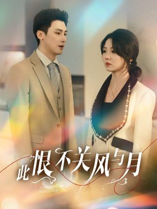 九号秘事第六集百度云