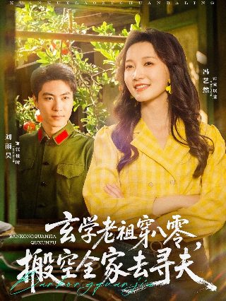 风起苍岚漫画百度云下载资源