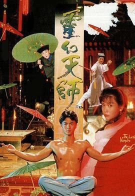 白莲花电视剧剧情介绍大结局视频