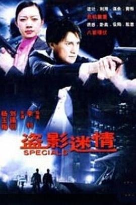 庆余年第二季百度百科电视剧在线观看全集高清