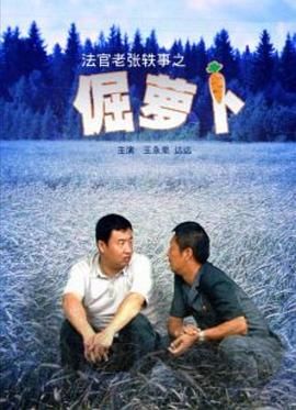 歌曲神话原唱视频