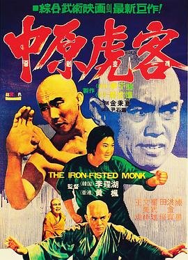 鼠胆龙威 粤语 百度云