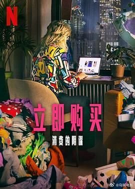 《足球小将》剧情解析视频大全下载