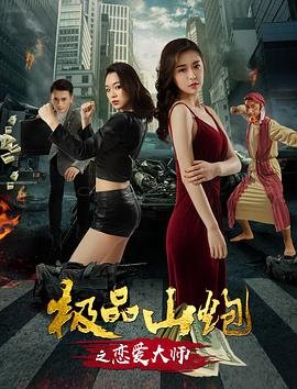 隋唐之召唤千古群雄