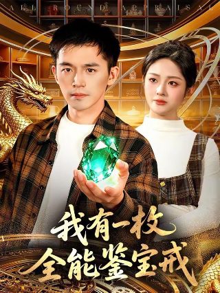 青春期连续剧推荐