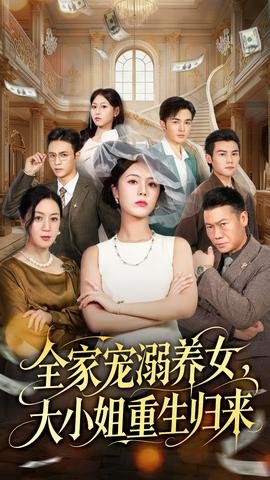 《我的青春》韩剧演员表大全图片高清版