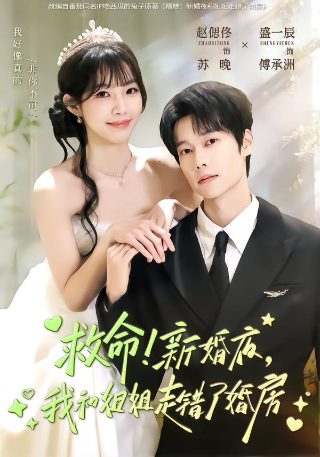 北上电视剧第33集剧情介绍大结局