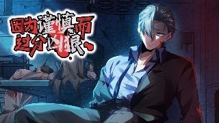 幻术师2演员表