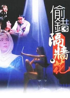 《重生之无悔人生》短剧在线观看免费
