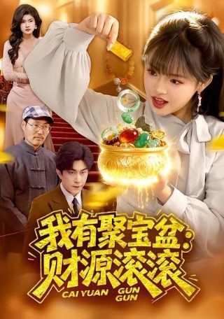 具智成女女女电影