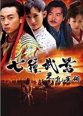 鬼吹灯全集免费播放
