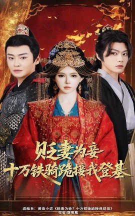 电影《例外》在线观看国语版高清视频