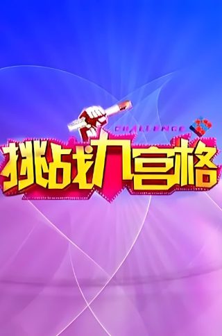 电影战狼1演员表名单大全介绍