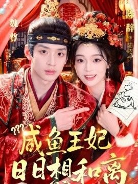 黄金小子完整版百度云下载链接