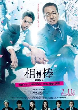 《暗花》大结局介绍大全图片高清