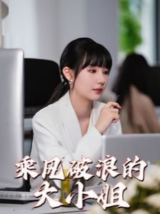 明天我依然爱你主题曲歌曲简谱