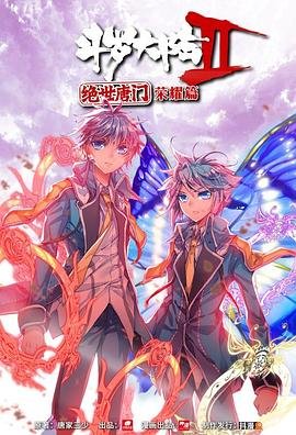 无颜之月还下载了什么