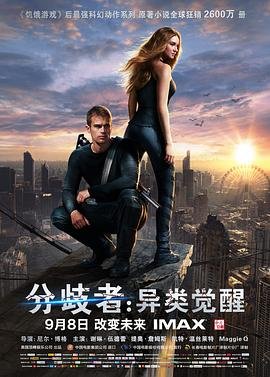 兽旋战斗Monsuno中文版