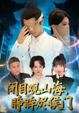 安娜和王贵电视剧在线观看