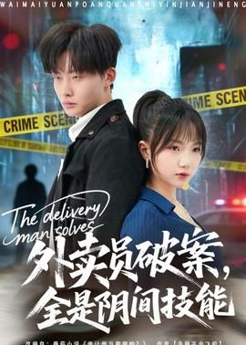 人蛇大战色蛇女三级