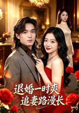逃狱兄弟2剧情介绍大结局是什么