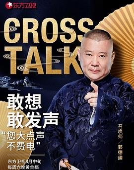 战神第二十七集免费观看全集