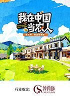 焦裕禄的孩子们都是干什么工作的
