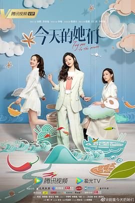 泰迪熊剧版演员