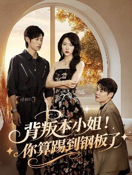 突发新闻2010