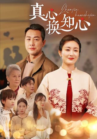 《红高粱》全集免费观看下载高清版