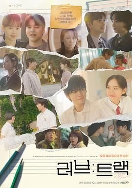 电影《初吻》演员表介绍大全图片高清版