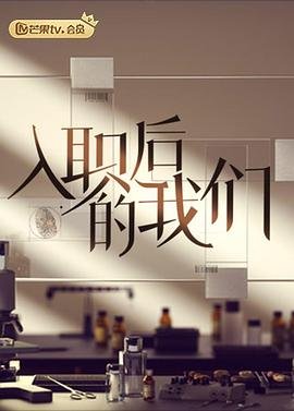 旅行者第三季电视剧在线观看高清