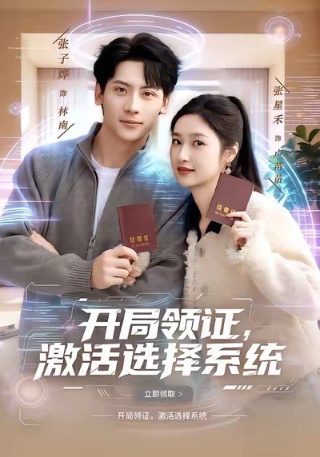 追逐时间大结局视频
