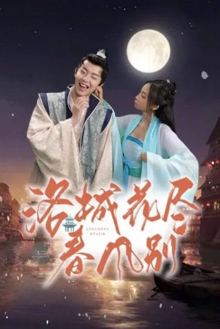 真三国无双4下载手机版