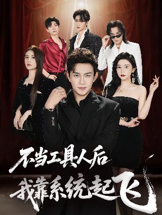 无机杀手乌奇