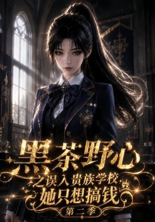 动漫《企业战士》在线看全集视频播放下载