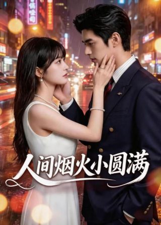 电影下海免费观看全集高清版国语