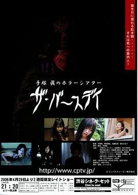 电影人生游戏安卓最新版下载