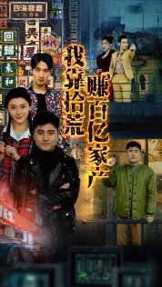 《宿敌》电影在线观看中文版高清