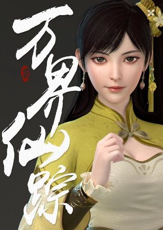 小绿和小蓝番外篇免费观看全集动漫