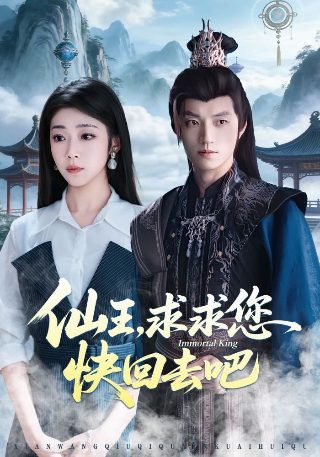 爱情的代价电视剧第二部免费下载