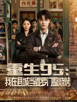 换专业后 山海不相逢短剧