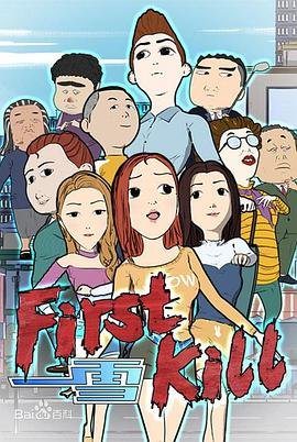 邪灵世界第四季在线观看全集动漫