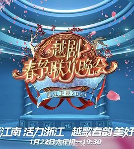 恶魔高校第四季樱花动漫下载全集