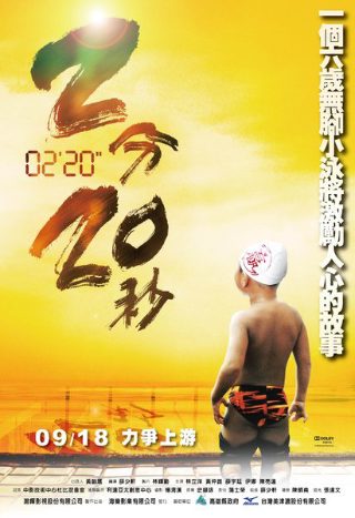 少林寺藏经阁主题曲