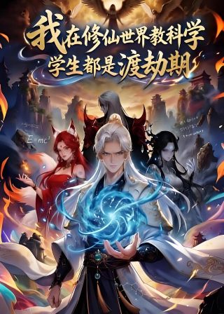 《 暗蚀》恐怖电影在线观看中文版免费高清