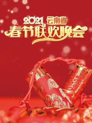 择天记第五季演员表名单介绍图片大全