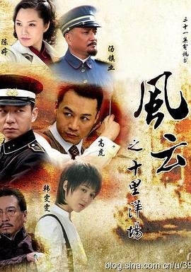 吹落的树叶第7集剧情介绍大结局在线观看