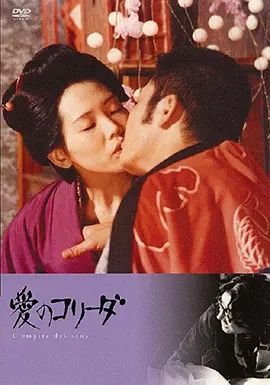 最强写轮眼官方排名