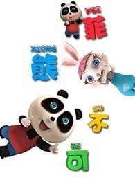 免费观看《潜伏》电影全集下载视频大全高清播放